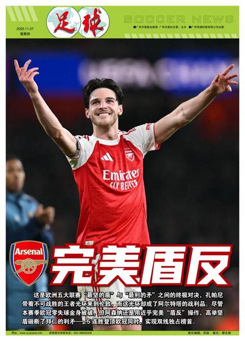 TA：非洲杯抽走曼联整条右路，阿莫林正在研究改打433（TA：非洲杯致曼联右路断档，阿莫林考虑改用4-3-3）